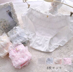 【送料無料】フレア 可愛い パンティ 激安 ショーツセット 4枚セット レース 通気 パンツ 三角 ショーツのみ シームレス 下着 ファッション 美尻 インナー 中学生 すっぽり 抗菌防臭 シンプ