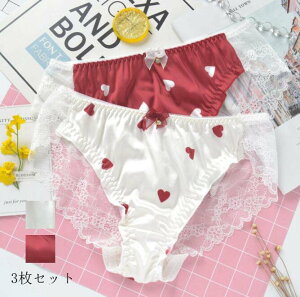 【送料無料】パンツ ショーツセット 下着 レース 三角 パンティ 激安 可愛い ショーツのみ シームレス 通気 ファッション 2枚 美尻 インナー 中学生 すっぽり 抗菌防臭 シンプル 快適 スタン