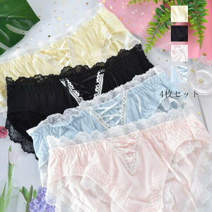 【送料無料】ショーツのみ パンツ ショーツセット 下着 レース 三角 パンティ 激安 可愛い シームレス 通気 ファッション 2枚 美尻 インナー 中学生 すっぽり 抗菌防臭 シンプル 快適 スタン