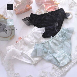 【送料無料】パンツ 通気 ショーツ フレア 可愛い ショーツのみ 美尻 リボン シームレス ショーツセット 下着 ファッション 睡眠 パンティ 3枚 三角 インナー 中学生 すっぽり 抗菌防臭 シン