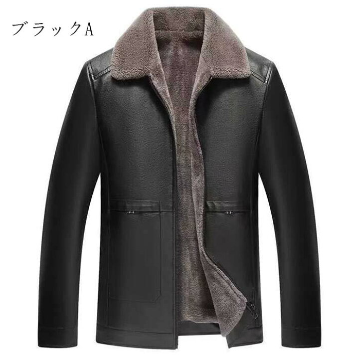 楽天市場】【送料無料】レザージャケット 革ジャケット 裏ボア 