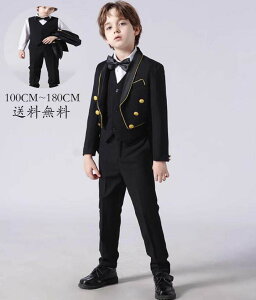 キッズスーツ 送料無料 高品質 かっこいい おしゃれ 子供スーツセット 男の子 タキシード エレガント 5点セット ジャケット パンツ シャツ ベスト 蝶ネクタイ 演出服 パーティー 舞台服 ダブ