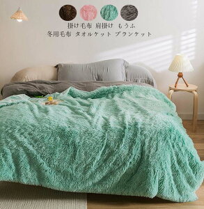uPbg |zc Ђ|  _炩 ؍ }CNt@Co[ ӂӂ  ^IPbg є tFCNt@[ g 120*150cm ѕz  zc VO Q 