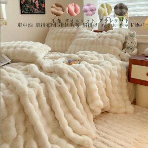 Ђ|  _炩 Q  f ؍ }CNt@Co[ ӂӂ  ^IPbg є tFCNt@[ g 220*240cm ѕz  200*230cm zc VO u