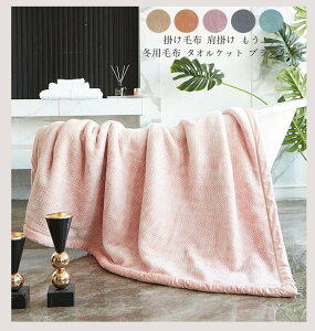 Q Ђ| ؍ ӂӂ  ^IPbg є tFCNt@[ g ѕz  200*230cm zc VO uPbg |zc }CNt@Co[  _炩 