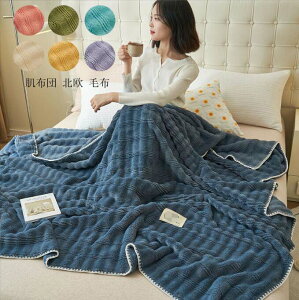 uPbg |zc ؍ }CNt@Co[ ӂӂ  ^IPbg є tFCNt@[ g 180*200cm ѕz  200*230cm zc VO Ђ|  _炩 Q