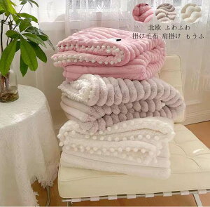 ^IPbg є Ђ|  uPbg ѕz  120*150cm _炩 Q  f zc VO |zc ؍ }CNt@Co[ ӂӂ  tFCNt@