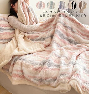  ѕz  ^IPbg VO ӂӂ  _炩 uPbg |zc Q Ђ| 150*200cm zc  tl Ԓ qǂ Ԃ 100*150cm ۈ牀 \t