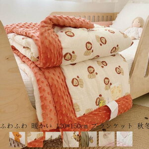 yzuPbg qǂ Ԃ Q VO Ђ| ѕz  120*150cm H~p ^IPbg  |zc zc tl k ӂӂ  _炩 ۈ牀 \