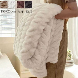 yzzc |zc Ђ| ѕz ^IPbg ӂӂ VO uPbg H~p    150cm*200cm tl k  _炩 ۈ牀 \t@[Jo