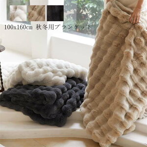 yzӂӂ ^IPbg VO  |zc Ђ| ѕz  zc tl k  uPbg H~p  100x160cm _炩 ۈ牀 \t@[Jo[ 