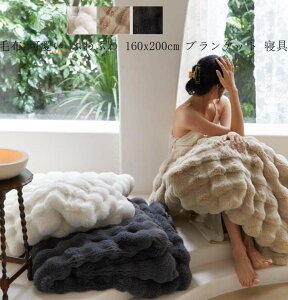 yz uPbg H~p ӂӂ ^IPbg VO  |zc Ђ| ѕz  zc tl k  160x200cm _炩 ۈ牀 \t@[Jo[ 