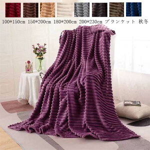 yzuPbg zc  ^IPbg Ђ| ѕz  100*150cm _炩 tl k  ӂӂ VO H~p  |zc ۈ牀150*200cm \t@[