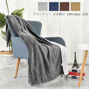 yzѕz  k   uPbg H~p ӂӂ ^IPbg VO  |zc Ђ| zc tl 130*150cm _炩 ۈ牀 \t@[Jo[ 