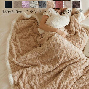 yz^IPbg Ђ| k ѕz uPbg 150*200cm VO zc tl |zc  ӂӂ  H~p ۈ牀 \t@[Jo[ [΍ }CNt@