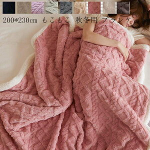 yzH~p 200*230cm  ^IPbg uPbg  Ђ| k ѕz  ӂӂ zc tl |zc ۈ牀 \t@[Jo[ [΍ }CNt@C