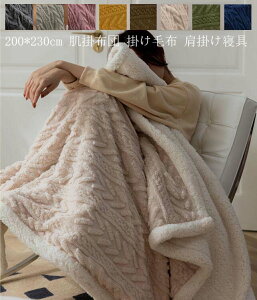 yzЂ| H~p 200*230cm  uPbg  ^IPbg k ѕz  ӂӂ zc tl |zc ۈ牀 \t@[Jo[ [΍ }CNt@C