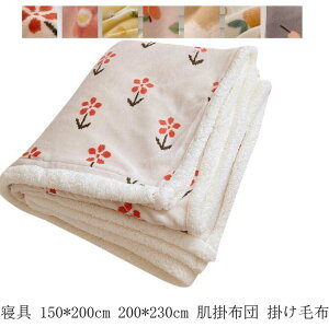 yz^IPbg   ԕ ѕz Ђ| 200*230cm H~ 150*200cm uPbg ӂӂ zc tl |zc ۈ牀 \t@[Jo[ [΍ }CNt