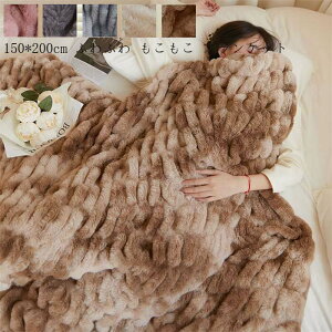 yz|zc ^IPbg Ђ| ѕz  uPbg 150*200cm VO zc tl k ӂӂ  H~p ۈ牀 \t@[Jo[ [΍ }CNt@