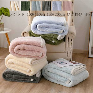 yzH~p ^IPbg  tl k |zc zc uPbg qǂ Ԃ Q VO Ђ| ѕz  100*150cm ӂӂ  _炩 ۈ牀 \