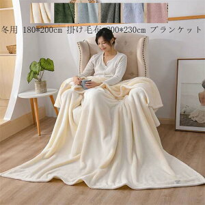 yz^IPbg ѕz Ђ| 150*200cm H~p 180*200cm  uPbg  ӂӂ zc tl |zc ۈ牀 \t@[Jo[ [΍ }CNt@Co[ 