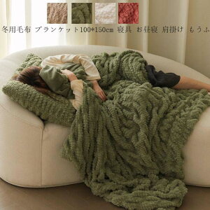 yzzc Ђ| ӂӂ ^IPbg uPbg H~p tl 100*150cm VO  |zc n ѕz  k   _炩 ۈ牀 \t@[J