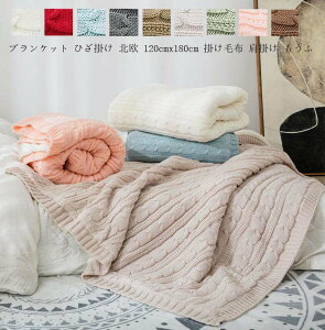 yz  ѕz uPbg |zc  ^IPbg k  Ђ| 120cmx180cm  ӂӂ zc tl ۈ牀 \t@[Jo[ [΍ }CN