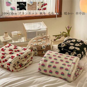 yzuPbg |zc ^IPbg Ђ| ԏ ؍  H~  g 110*150cm ѕz   k QɎg G|  |zc  