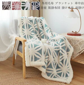 yz|zc  uPbg ^IPbg ѕz Ђ| 150*200cm H~p 100*150cm   ӂӂ zc tl ۈ牀 \t@[Jo[ [΍ }CNt@