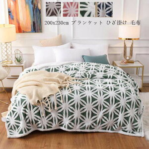 yz Ђ| 200*230cm    ^IPbg k ѕz uPbg |zc  ӂӂ zc tl ۈ牀 \t@[Jo[ [΍ }CN