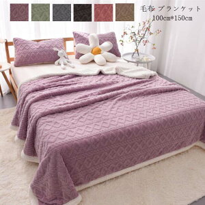 yzЂ| ѕz  100*150cm H~p ^IPbg  tl k |zc zc uPbg qǂ Ԃ Q VO ӂӂ  _炩 ۈ牀 \