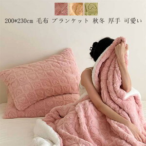 yz  uPbg H~p 200*230cm  ^IPbg  Ђ| k ѕz  ӂӂ zc tl |zc ۈ牀 \t@[Jo[ [΍ }