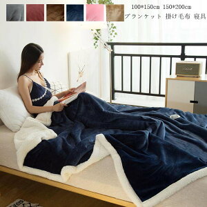 yz^IPbg  tl k |zc Q Ђ| ѕz  100*150cm zc uPbg qǂ Ԃ VO ӂӂ  _炩 ۈ牀 \t@[J