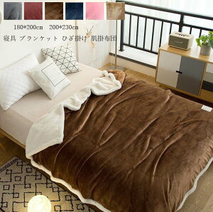 yzЂ| ѕz  180*200cm zc uPbg ^IPbg  tl k |zc Q qǂ Ԃ VO ӂӂ  _炩 ۈ牀 \t@[J