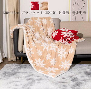 yzNX}X ^IPbg  g130*160cmѕz uPbg |zc Ђ| ؍  H~   k QɎg G|  |zc  