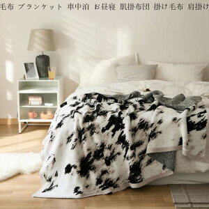 yz^IPbg |zc Ђ| uPbg ѕz uPbg ؍  H~ g 130*160cm   k QɎg G|  |zc  