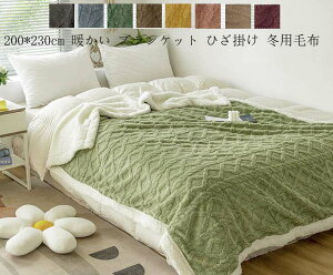 yz ^IPbg   uPbg H~p 200*230cm  Ђ| k ѕz  ӂӂ zc tl |zc ۈ牀 \t@[Jo[ [΍ }