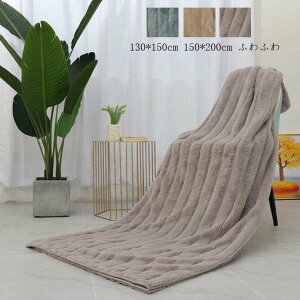 yz|zc zc uPbg Q Ђ| ѕz  130*150cm ^IPbg  tl k qǂ Ԃ VO ӂӂ  _炩 ۈ牀 \t@[J