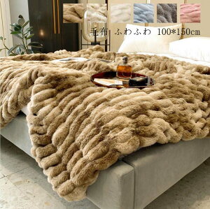 yzH~p ^IPbg VO Ђ| ѕz  100*150cm uPbg |zc zc tl k ӂӂ  _炩 ۈ牀 \t@[Jo[ [΍ }C