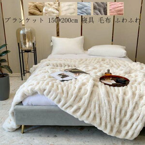 yz 150*200cm uPbg H~p ^IPbg VO Ђ| ѕz  |zc zc tl k ӂӂ  _炩 ۈ牀 \t@[Jo[ [΍ 