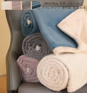 yzuPbg zc |zc Ђ| ѕz  150x200cm _炩 tl k  ӂӂ VO H~p  ^IPbg  ۈ牀 \t@[Jo[ 