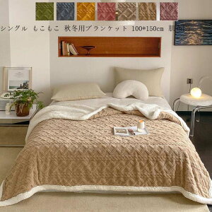 yz ^IPbg  |zc VO Ђ| ѕz  150*200cm uPbg H~p zc tl k ӂӂ  _炩 ۈ牀 \t@[Jo[ 