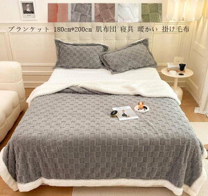 yz ^IPbg |zc H~p 180cm*200cm uPbg  Ђ| k ѕz  ӂӂ zc tl ۈ牀 \t@[Jo[ [΍ }CNt@C