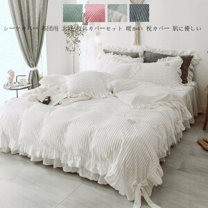 yzt xbhXJ[g VO ӂӂ xbhJo[ zcJo[Zbg V[cZbg 3_Zbg tl ۉ Gǂ ~zcJo[ Jo[g xbhpi Q