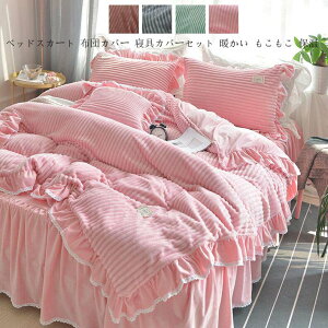 yz xbhpi QJo[ t xbhXJ[g VO ӂӂ xbhJo[ zcJo[Zbg V[cZbg 3_Zbg tl ۉ Gǂ ~zcJo[ Jo