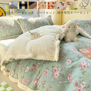 yzԕ V[cZbg {bNXV[c QJo[Zbg 4_Zbg |Jo[Zbg ~zcJo[ tbgV[c _炩 |zcJo[ zcJo[Zbg Jo[NC[