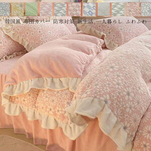 yzQJo[Zbg Jo[ 4_Zbg V[cZbg zcJo[Zbg ӂƂJo[|Jo[Zbg tbgV[c CeA _炩 ~zcJo[ |zcJo[N