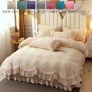 yzPl 4_Zbg V[cZbg ~zcJo[ zcJo[Zbg NC[ LO _u tl H~p tbgV[cQJo[Zbg Jo[ |zcJo[ӂƂ