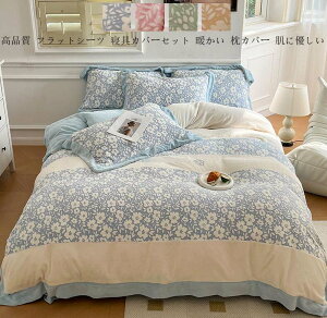 yzԕ |zcJo[ QJo[Zbg V[cZbg |Jo[Zbg tbgV[c ~zcJo[ NC[ LO Jo[   zcJo[Zbg 4_Zb