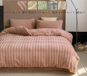 yzӂӂ tbgV[c xbhJo[ zcJo[Zbg V[cZbg 3_Zbg tl ۉ Gǂ ~zcJo[ Jo[ g xbhpi QJo[ |z